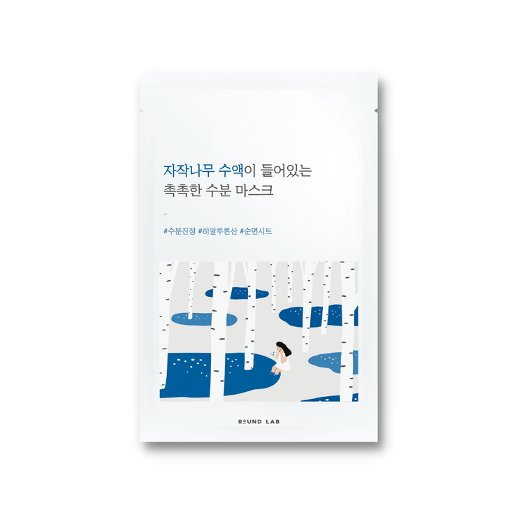 Round Lab - Birch Moisturizing Sheet Mask: 5 PC